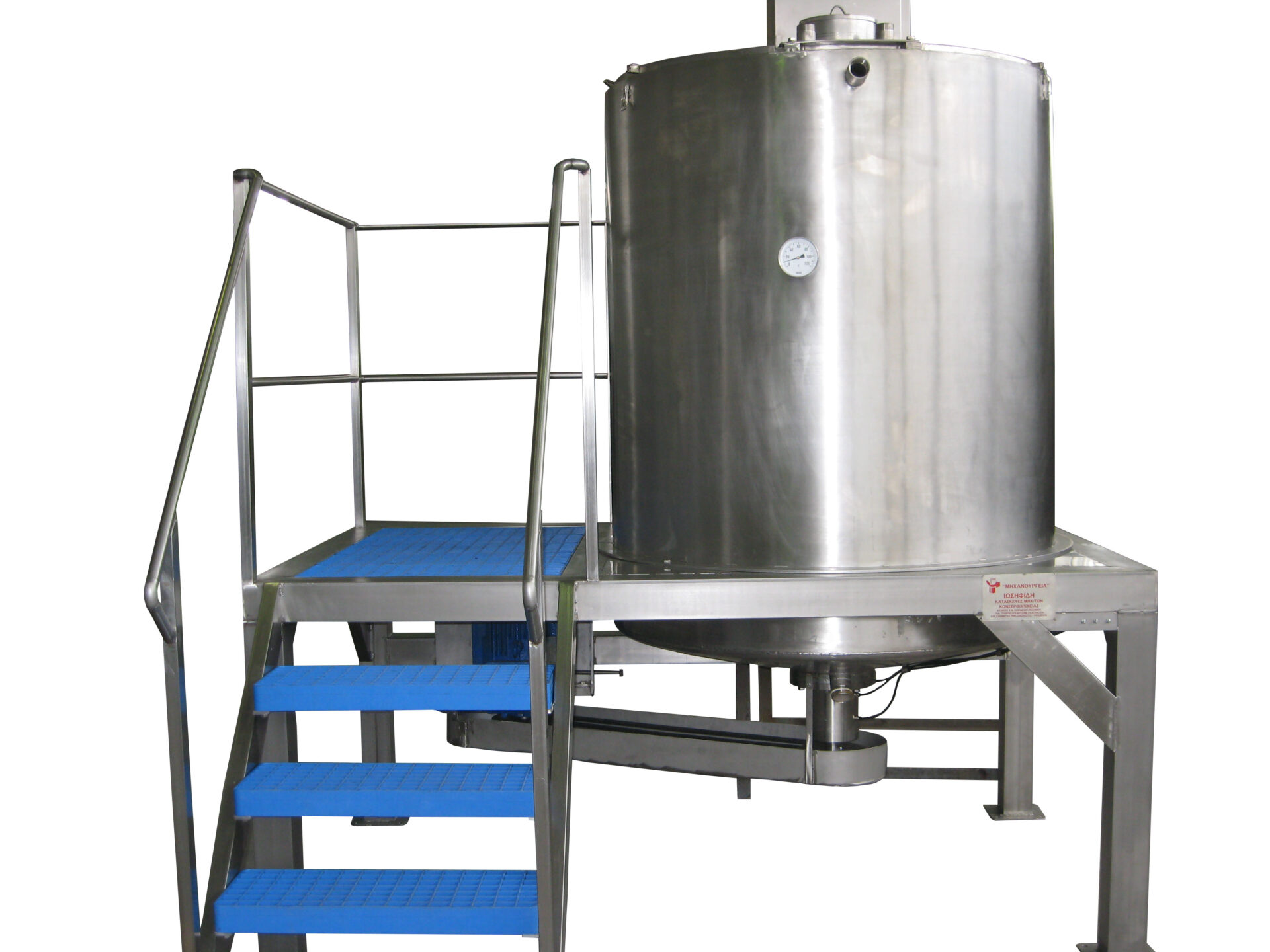 8 TANK MANUFACTURING CHOCOLATE